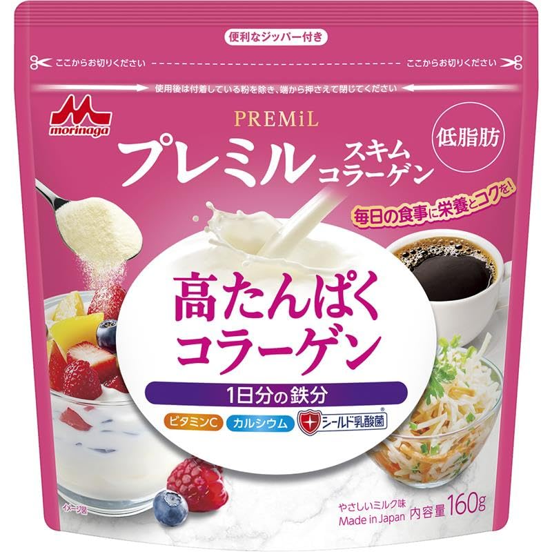 森永乳業 プレミル スキムコラーゲン (低脂肪 高たんぱく カルシウム コラーゲン 鉄分 ビタミンC 食物繊維 シールド乳酸菌) 160g