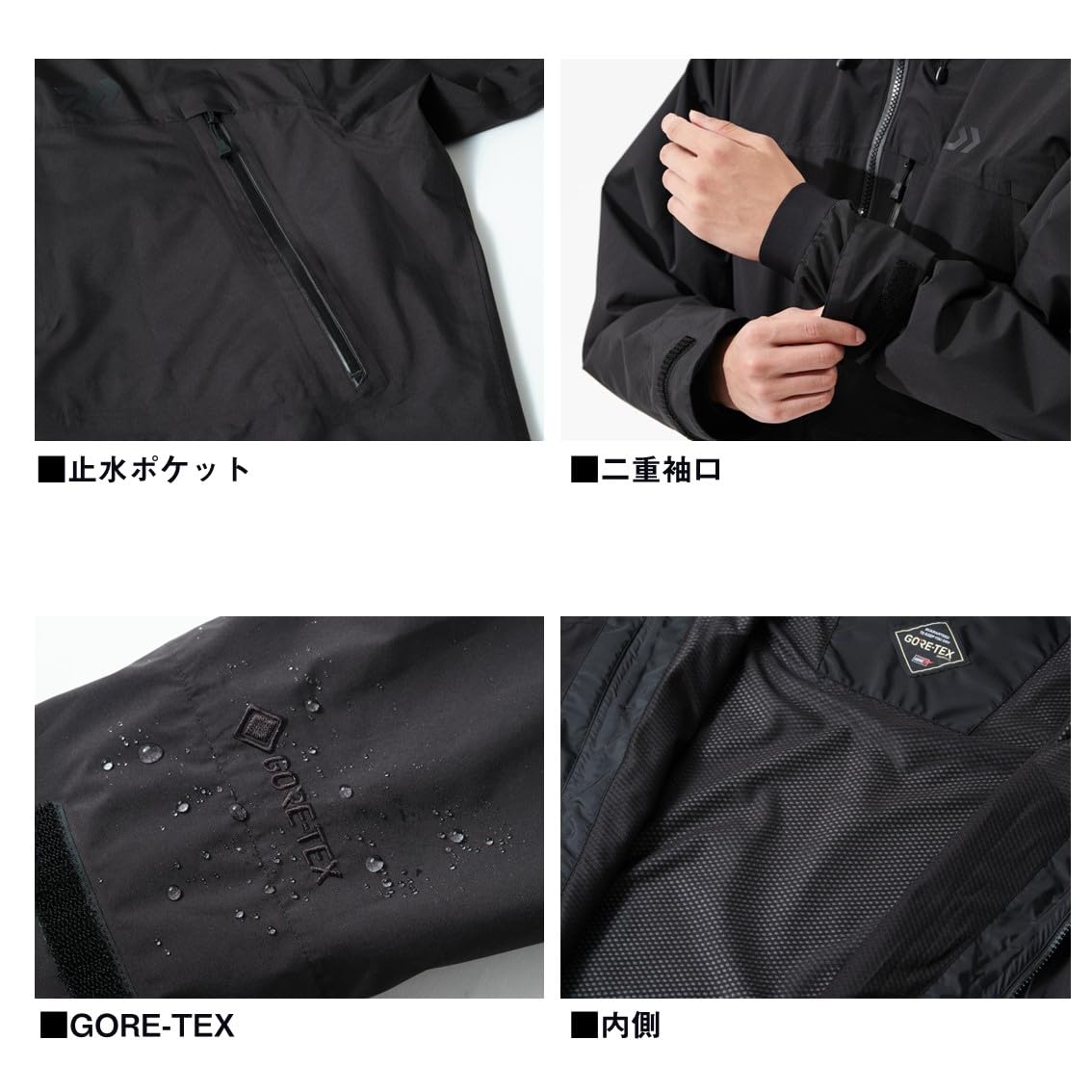 Amazon.co.jp: [ダイワ] GORE-TEX バーサタイルレインジャケット DR