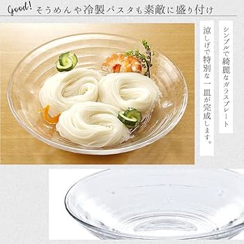 Amazon | 暮らしの彩り ガラスプレート みなも麺皿 3枚セット