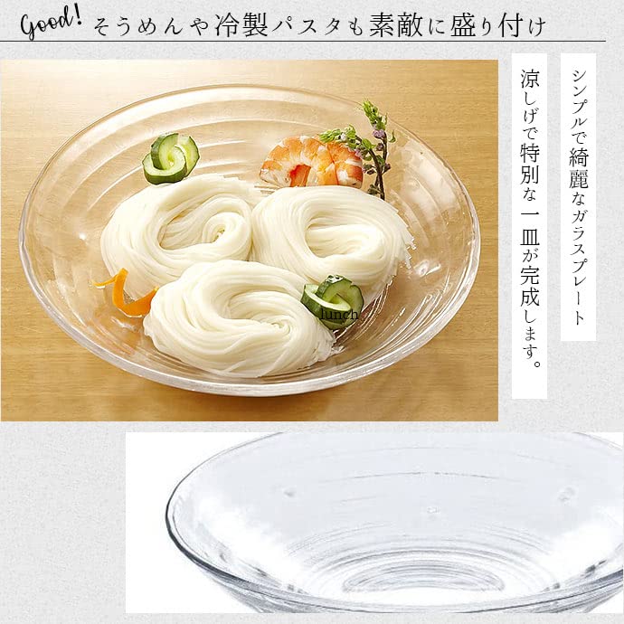 ガラス　お皿 Amazon｜東洋佐々木ガラス お皿 いろしずく 豆皿 日本製 小皿