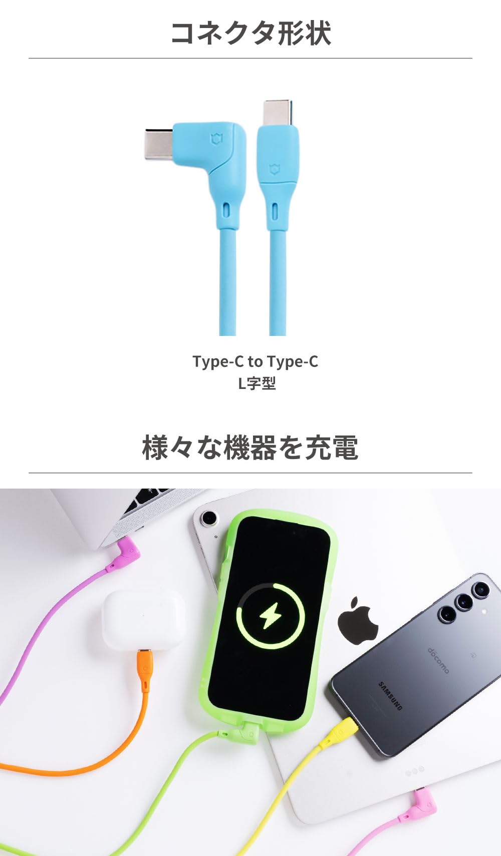 Amazon.co.jp: iFace Type-C to Type-C Neo 充電ケーブル 1.2m L字型