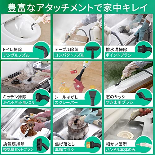 アイリスオーヤマ スチームクリーナー ハンディタイプ STM-305R-C アイボリ― キッチン清掃 除菌 清掃 年末清掃 消臭 軽量 5枚目