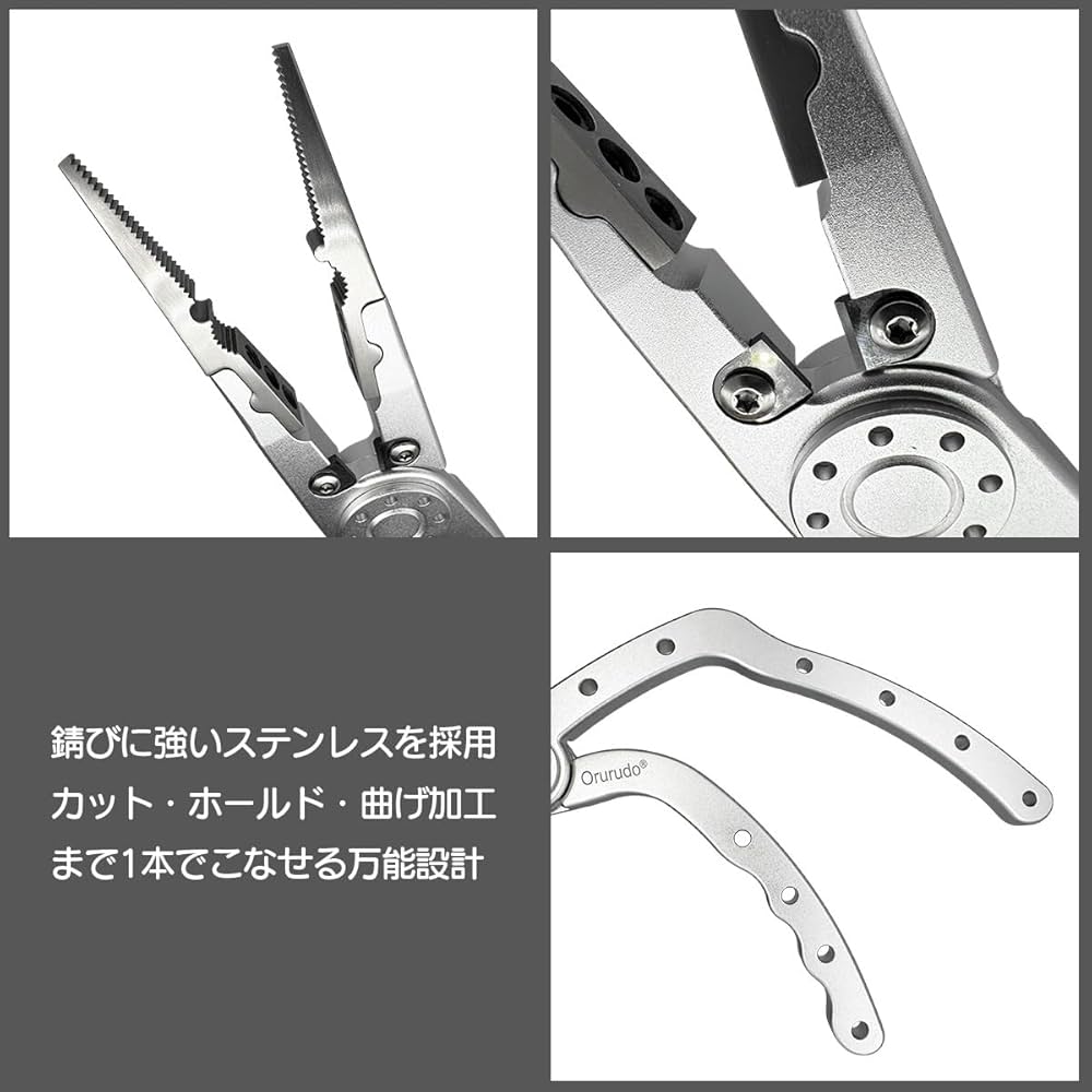 与一の矢 Amazon.co.jp: オルルド釣具 スーパーペンチルドL型 プライヤー