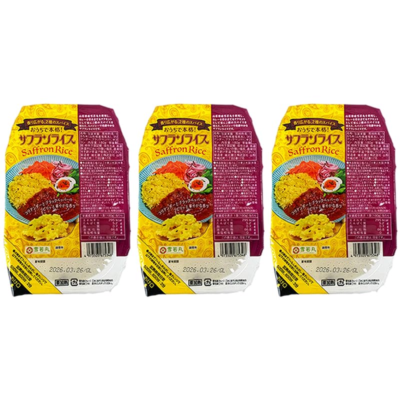Amazon | サフランライス 180g×3パック レトルト パックライス NP