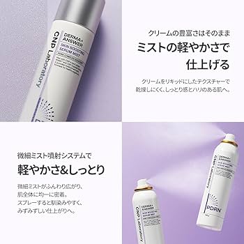 韓国コスメ新品未使用品　D.PL Cell 🎁 【D.PL CELL セラム】をもれなくプレゼント！ 💎インスタを