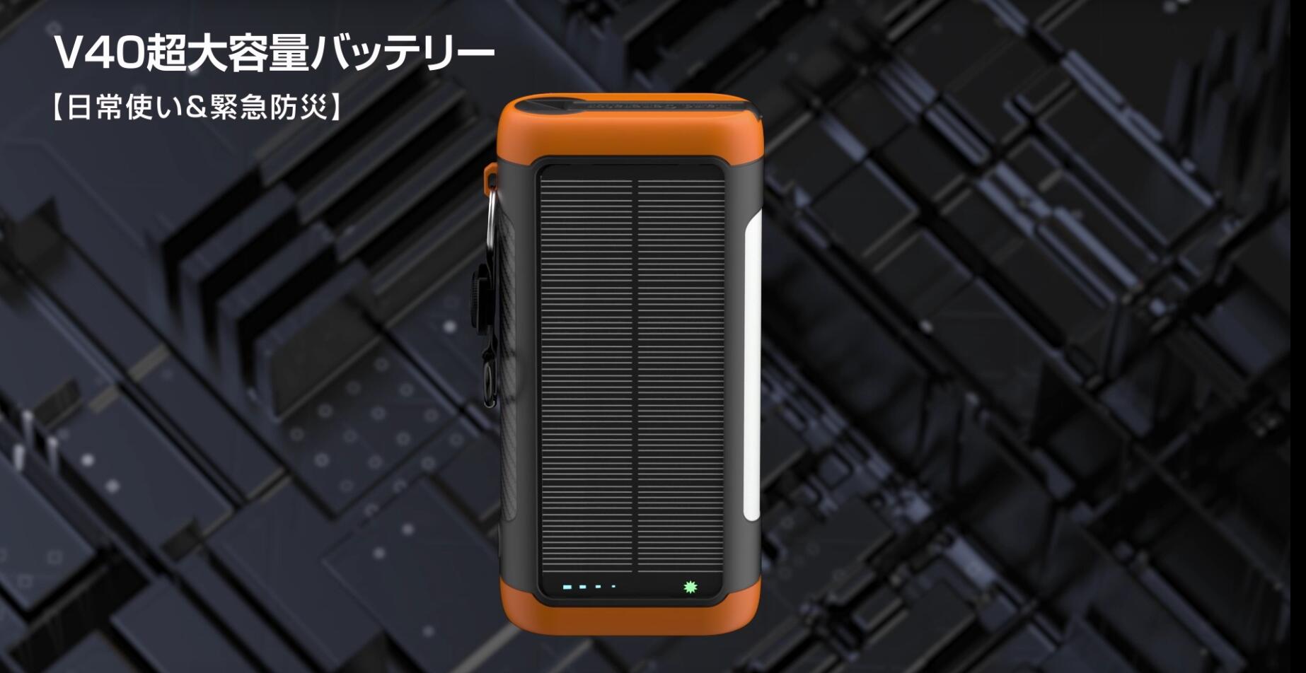 ☆オレンジ＆ブラック☆まとめセットモバイルバッテリー ソーラー 大容量 Amazon | ソーラーチャージャー X-DRAGON モバイルバッテリー