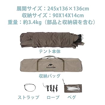 Naturehike テント 収納袋付き Naturehike テント 収納袋付き Naturehike テント 収納袋付き