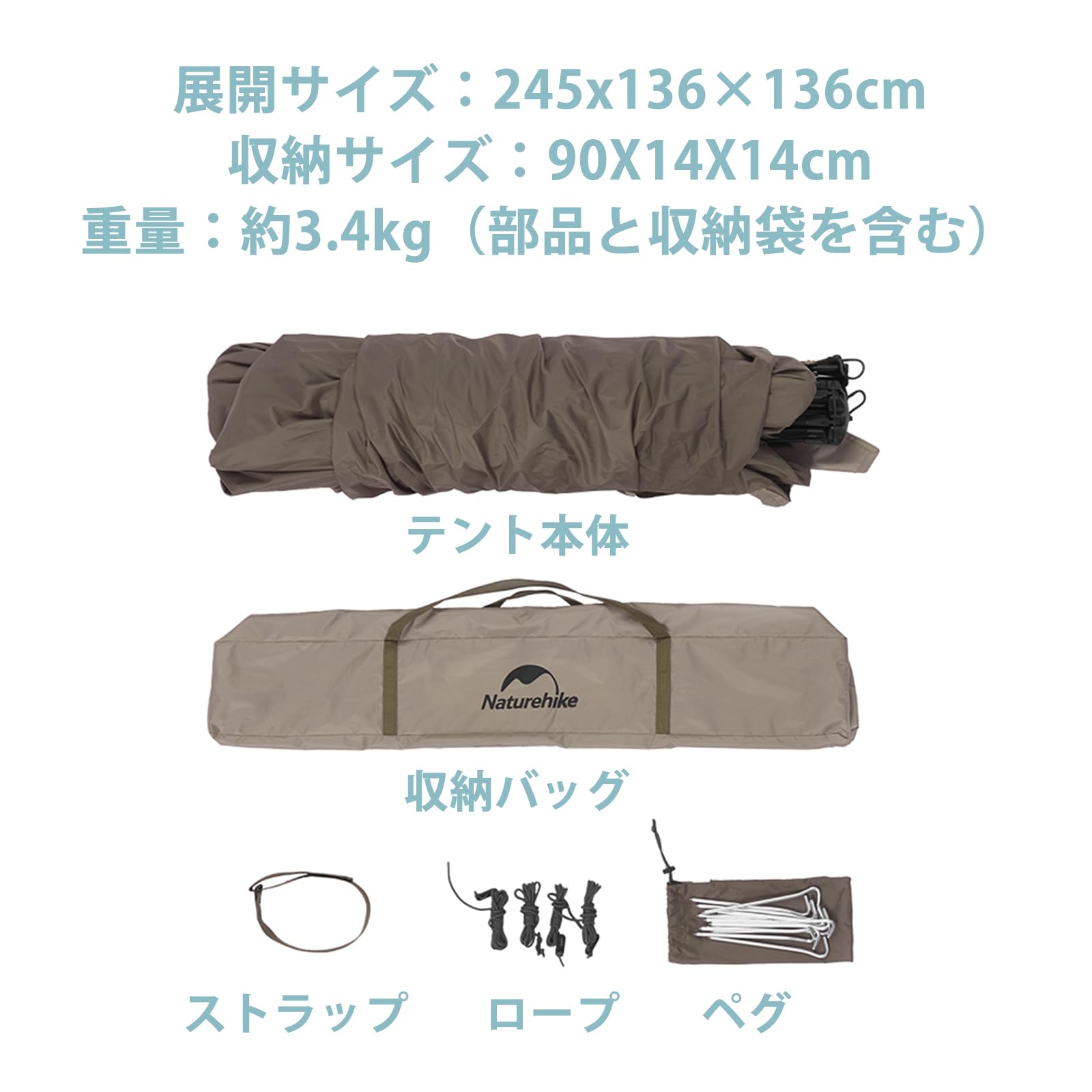 Amazon.co.jp: Naturehike 四季 テント ワンタッチ シェルターテント
