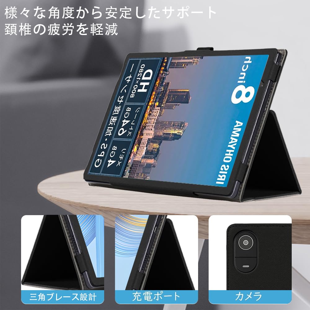 Amazon.co.jp: For LUCA TE08D2M64-V1B タブレット用 ケース 8インチ