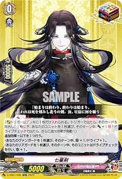 【匿名配送】ヴァンガード 刀剣乱舞 RR以下 4コン ORR入り 匿名配送】ヴァンガード 刀剣乱舞 RR以下 4コン ORR入り - メルカリ