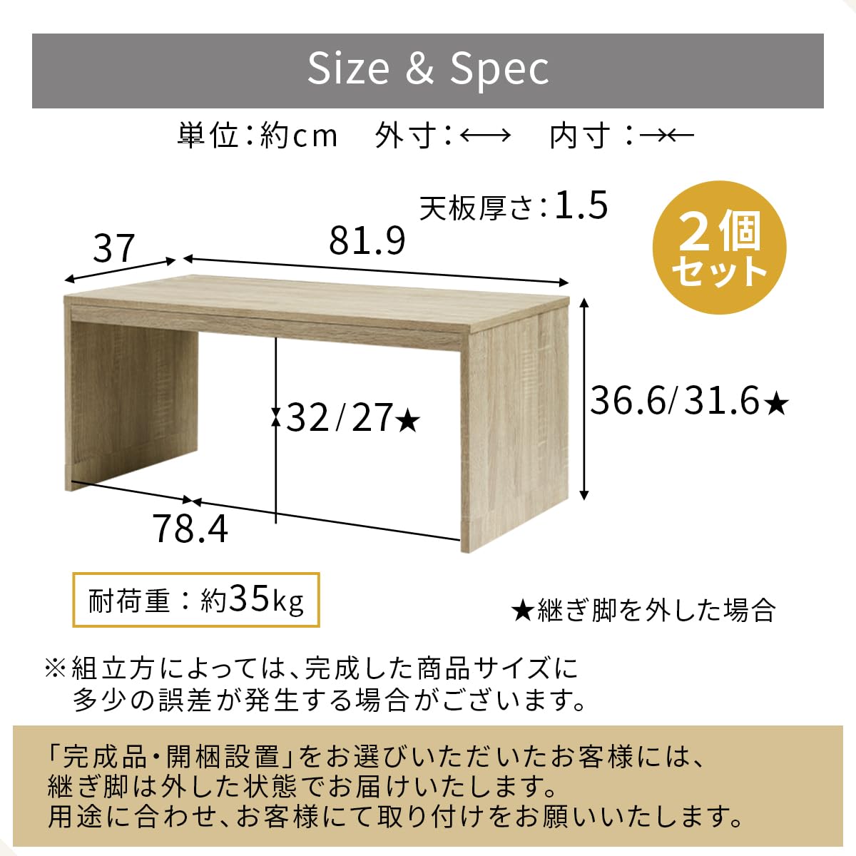 bonzo　コの字ラック Amazon｜ぼん家具 コの字ラック 2個セット 木製 幅81.9×奥行26