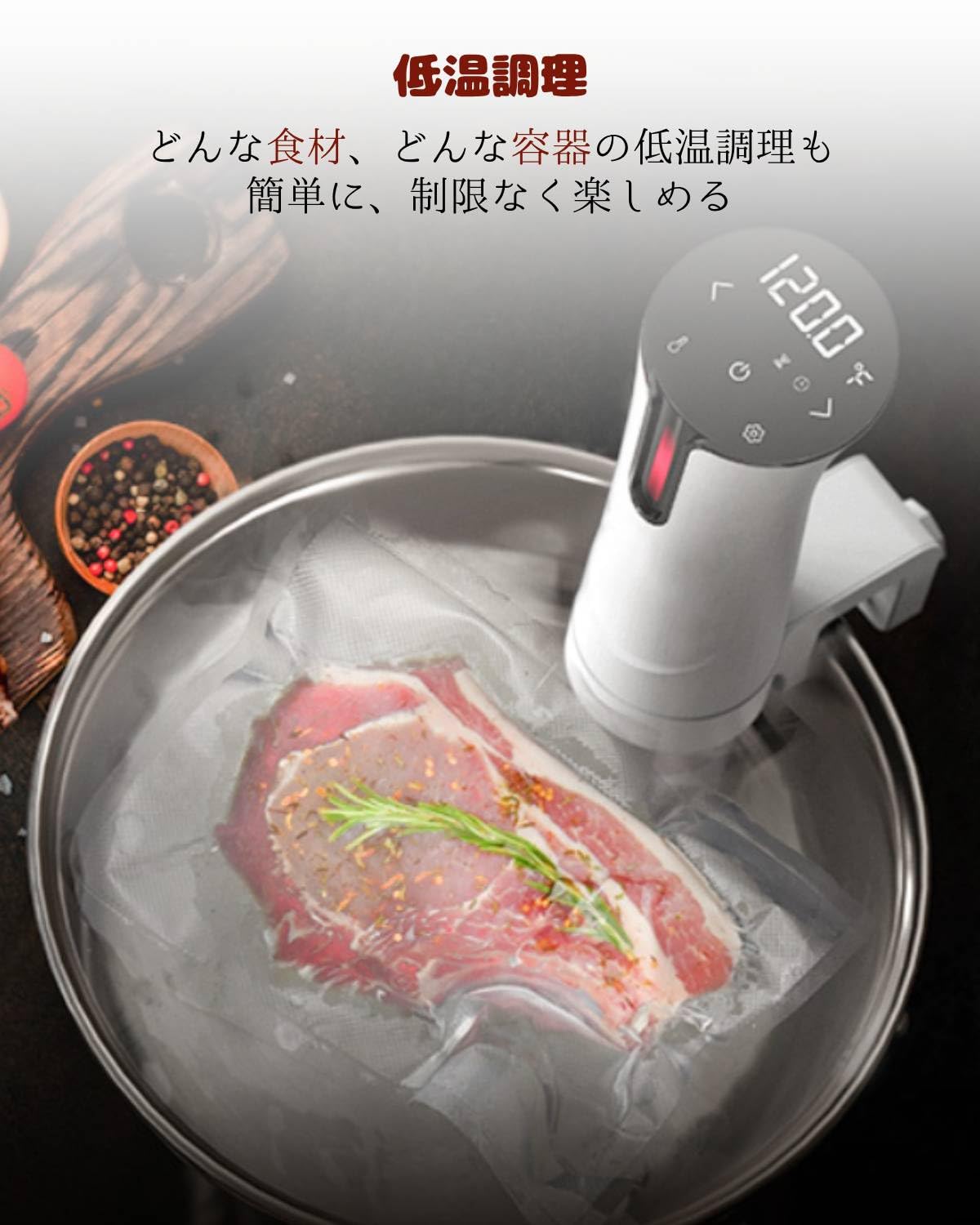 Amazon.co.jp: 【低温調理器 コンテナ 一式セット】 beemyi 低温調理器