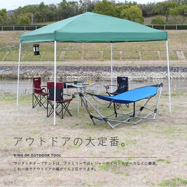 Amazon | テント タープ タープテント 3m 300cm ワンタッチ ワンタッチ