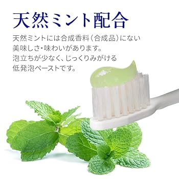 Amazon | クリニカ NEXT STAGE [医薬部外品] +知覚過敏ケア