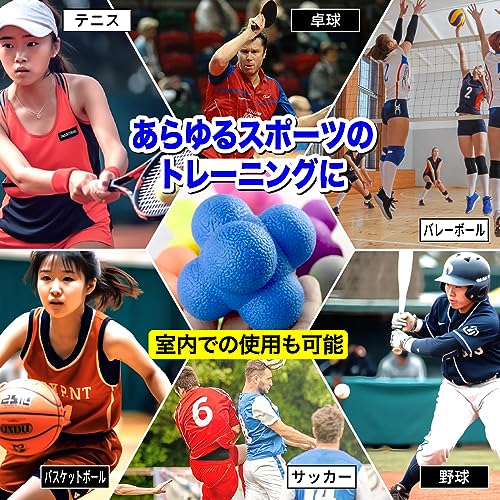 All Bright リアクションボール イレギュラーボール 2個セット