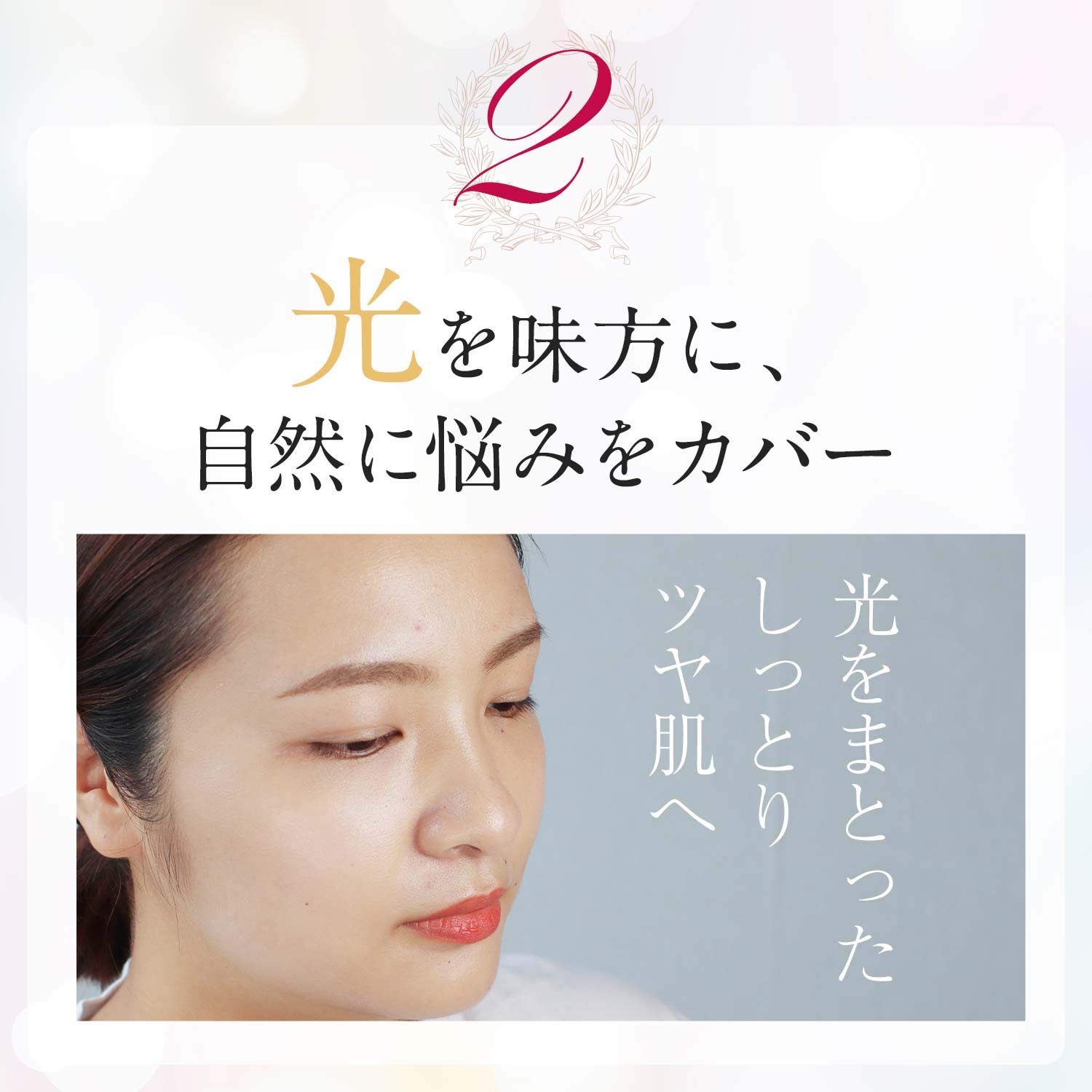 Amazon.co.jp: D-RAY(ディーレイ) D-ミネラルメイクアップベース