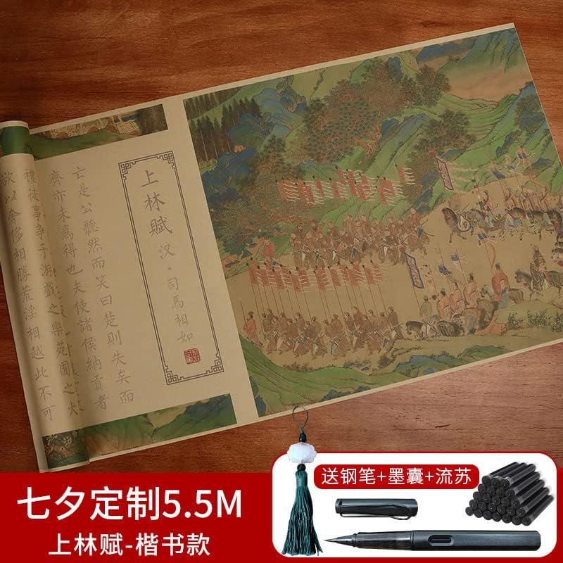 QianKao Calligraphy Practice Copybook chinese ancient books copy 上林赋长卷 宣纸字帖描红全篇五米卷卷轴手卷礼盒锦盒送男友(1Pcs 【孔雀翎祈愿款上林赋手卷】+孔雀蓝礼盒【配钢笔式软笔（送流苏)