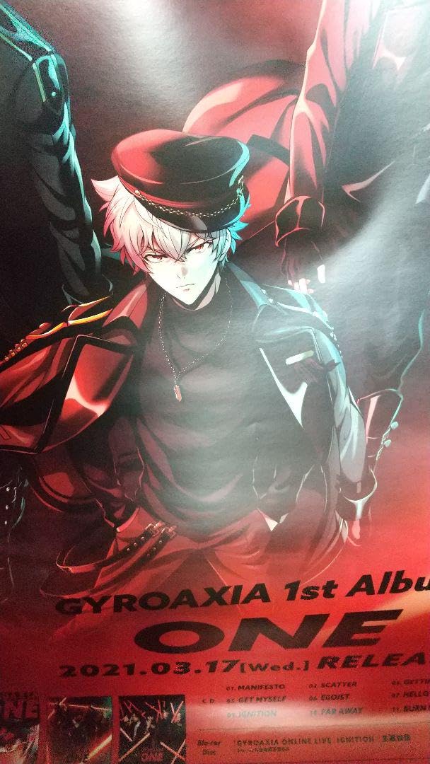 Amazon.co.jp: ARGONAVIS GYROAXIAポスター : おもちゃ