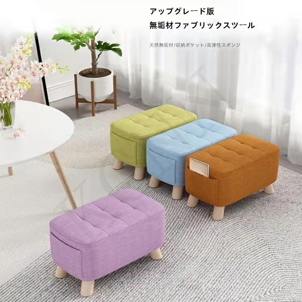 送料無料】NOR/ノル SWIF STOOL（ベルベット）クッションソファ