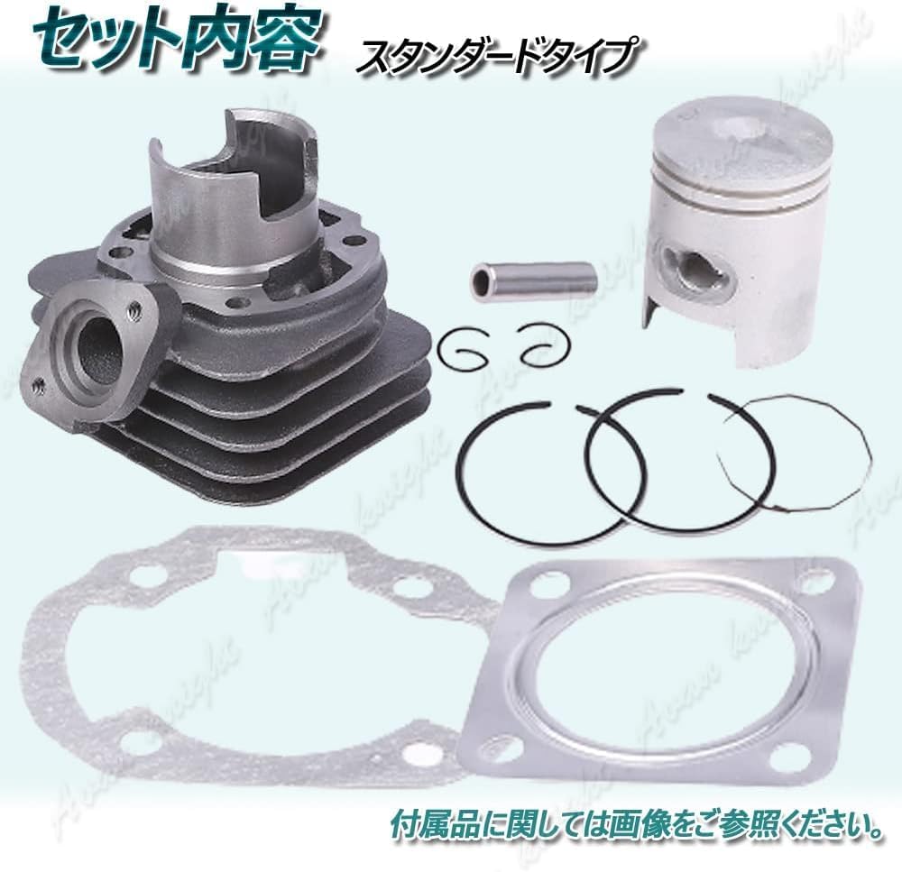 レブル250/ナイトホーク/250T用シリンダー/ピストン互換キット レブル250/ナイトホーク/250T用シリンダー/ピストン互換キット