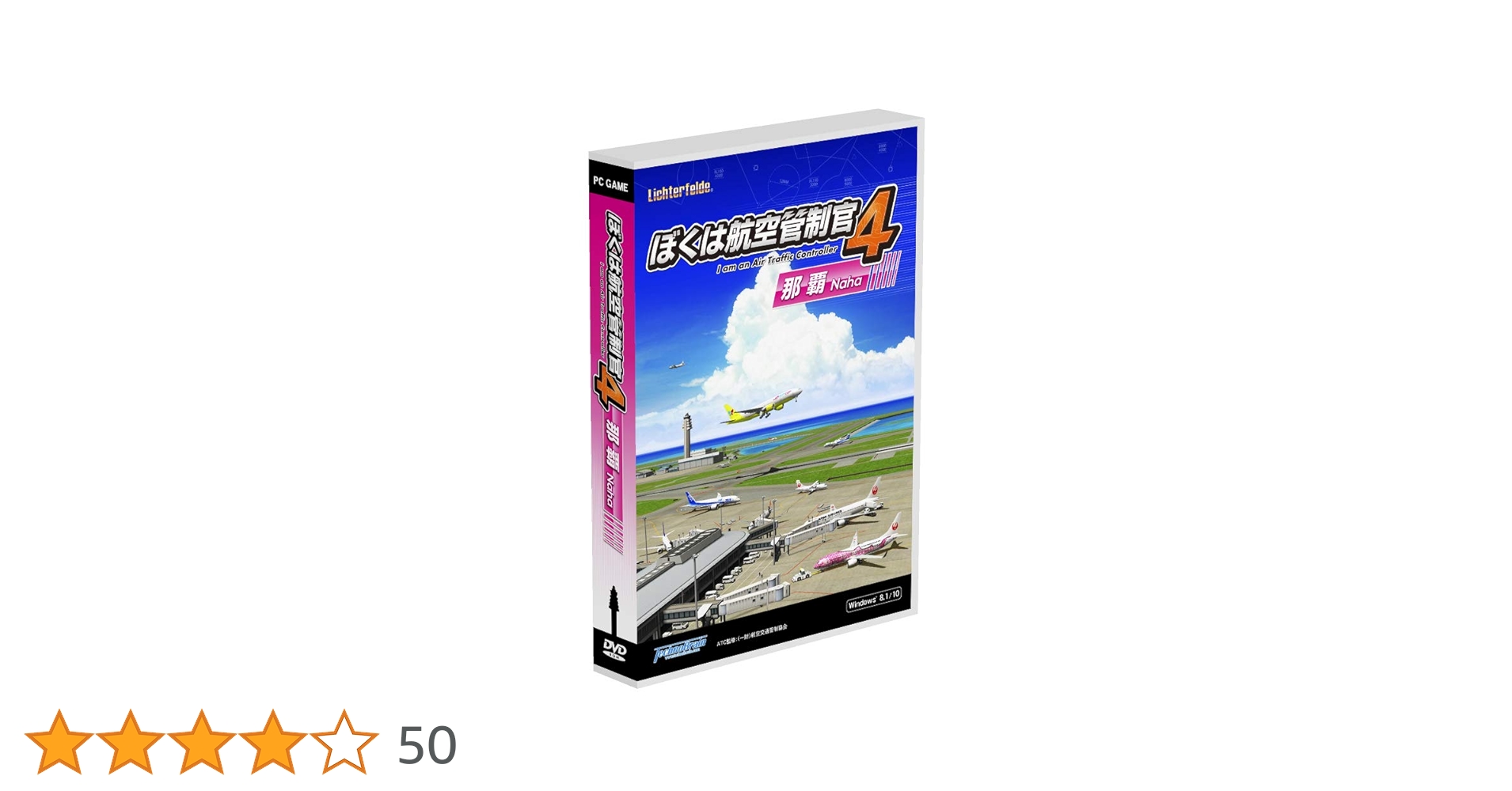 Amazon.co.jp: Techno Brain I am an Air Traffic Controller 4