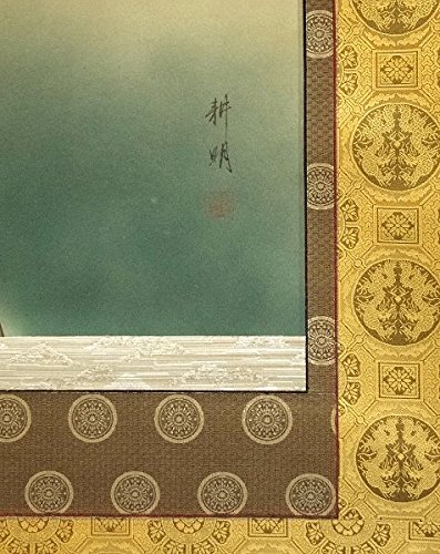 Amazon.co.jp: 池田耕明『悲母観音』日本画 : ホーム＆キッチン