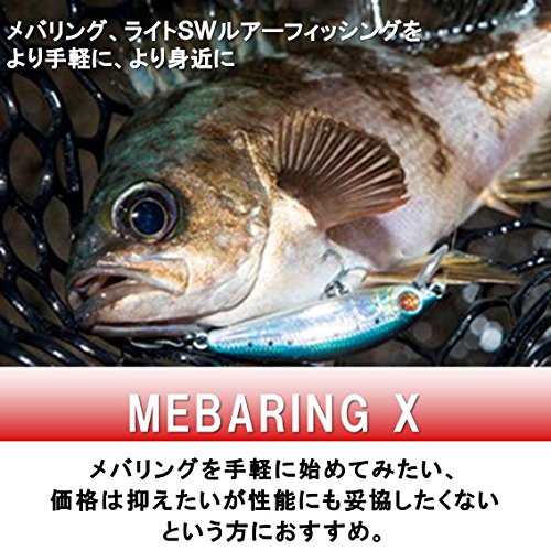 ダイワ(DAIWA) メバリングロッド メバリングX 74UL-T 釣り竿 2枚目
