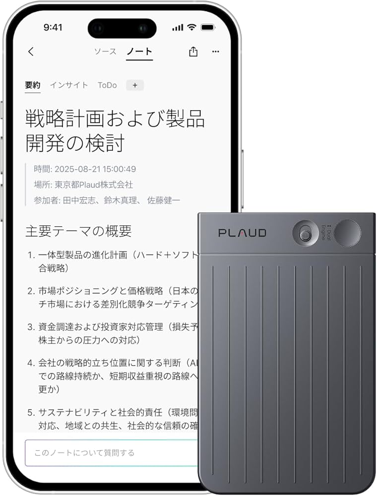 Amazon | Plaud Note AI ボイスレコーダー ワンタッチ録音 文字起こし