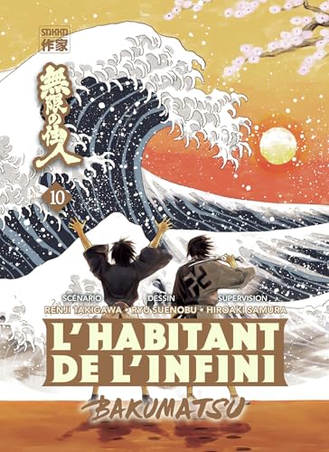 Couverture de L'Habitant de L'infini : Bakumatsu
