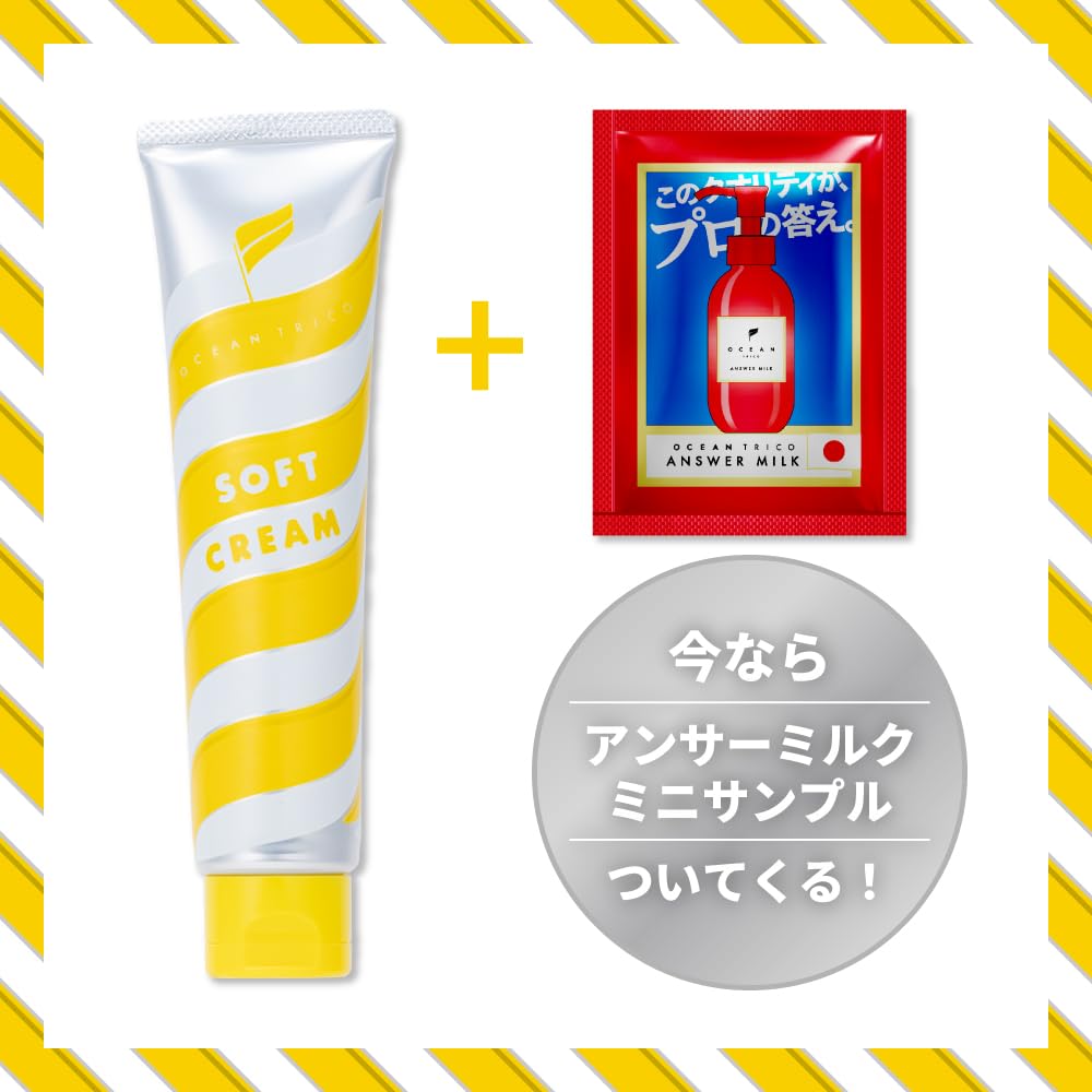 Amazon.co.jp: OCEAN TRICO(オーシャントリコ) オーシャントリコ ヘア