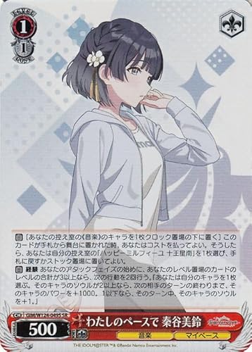 @CXV@c wACh}X^[ 킽̃y[X `J(SR) GIM/W124-049S | w}X LN^[ y }Cy[X 