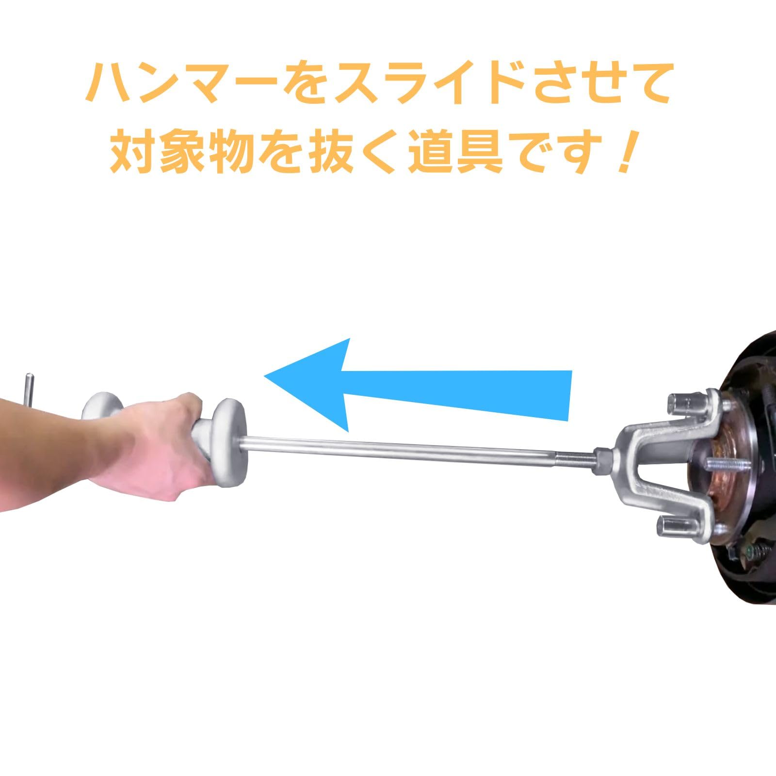 Amazon | ツールズアイランド(Toolsisland) スライディングハンマー