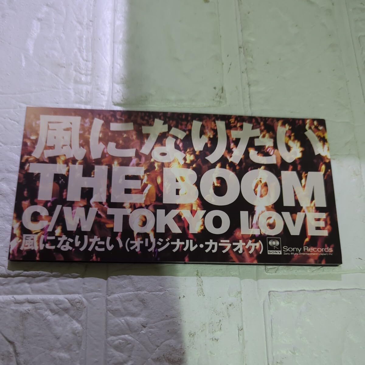 THE 風になりたい BOOM レコード 7インチ TOKYO LOVE ⁄ CD ザ・ブーム