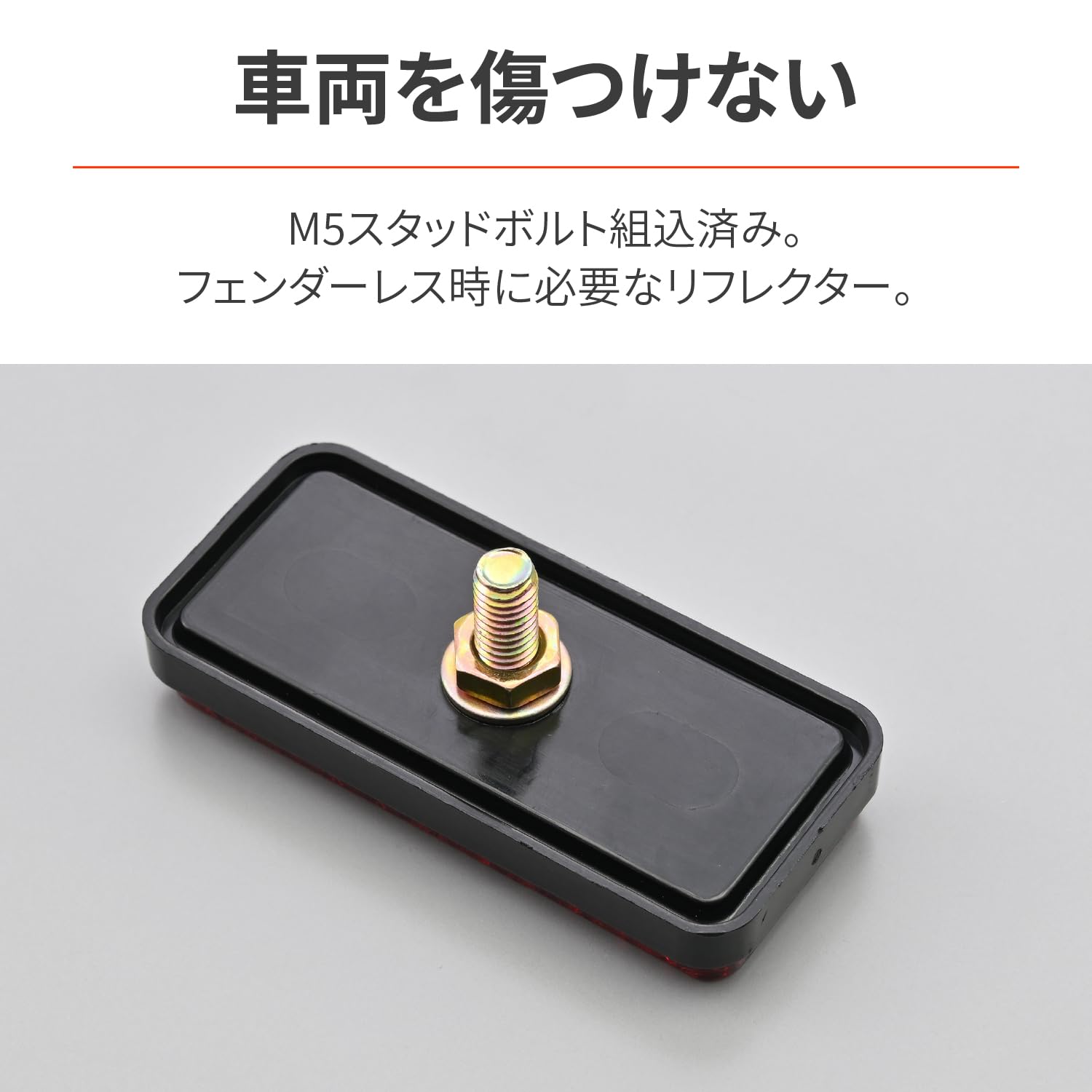 、 Amazon.co.jp: Daytona 48504 Motorcycle Reflector, Car Inspection