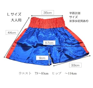 YOKKAO ムエタイパンツ「SKULL」BLUE  Lサイズ ムエタイ インフォ: YOKKAO、YOKKAOムエタイパンツ、YOKKAO