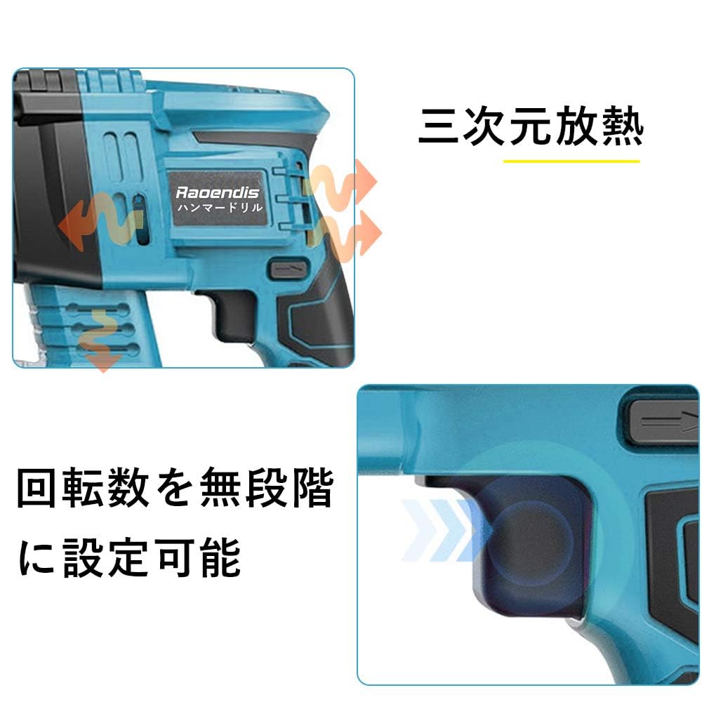 ハンマドリル コードレスハンマードリル 18V 6000mAh大容量電池 Amazon | ハンマドリル コードレスハンマードリル 18V 6000mAh大