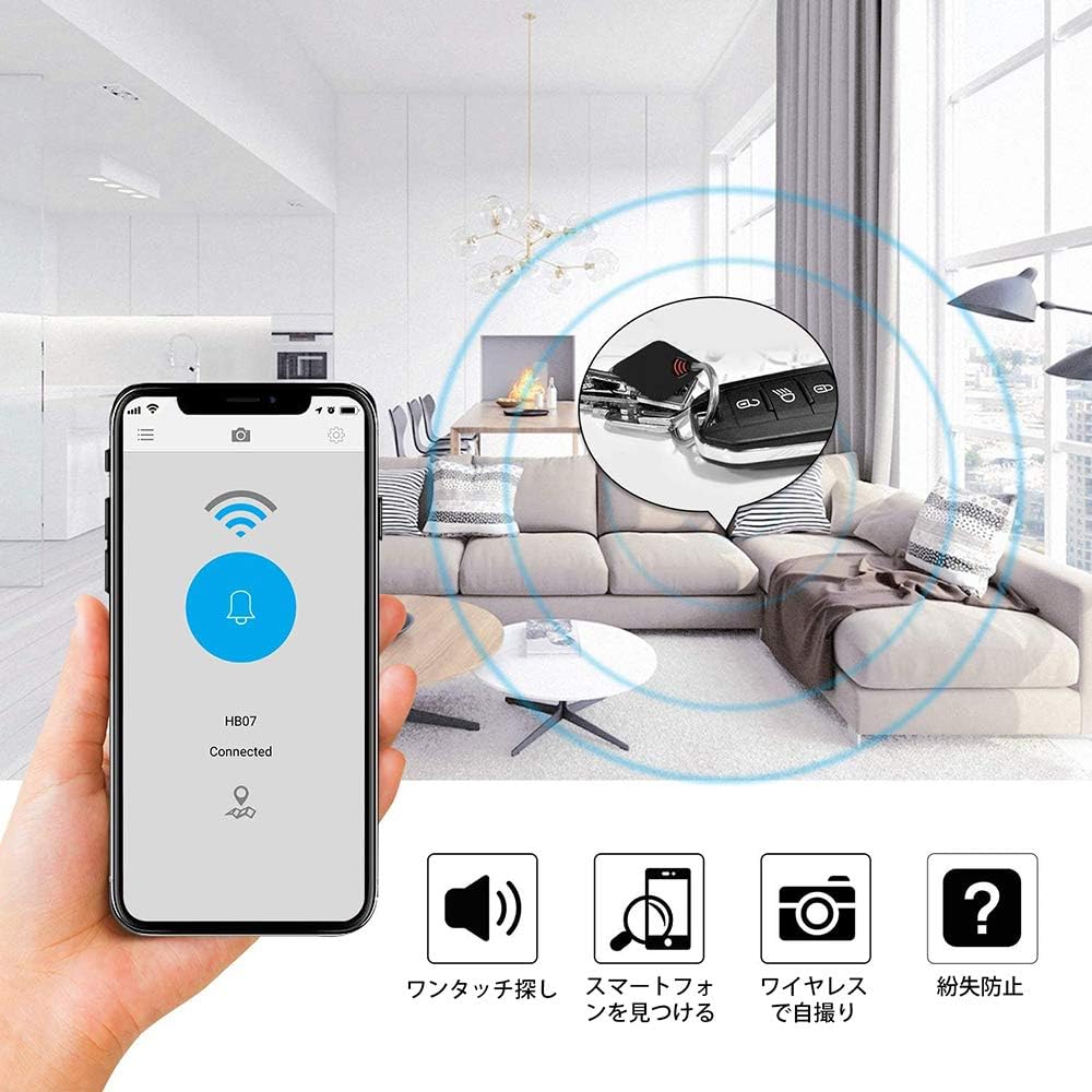 Amazon Co Jp Kithouse キーファインダー スマートトラッカー 探し物発見器 Usb充電式 紛失防止タグ Key Finder 忘れ物探知機 Bluetooth搭載 日本語取扱説明書付き スマホと接続切断の提示または場所測位 キー 探す アラーム なくしもの発見器 の置き忘れ 鍵 タグ 紛失 Amazon Co Jp Kithouse キーファインダー スマートトラッカー 探し物発見器 Usb充電式 紛失防止タグ Key Finder 忘れ物探知機 Bluetooth搭載 日本語取扱説明書付き スマホと接続切断の提示または場所測位 キー 探す アラーム なくしもの発見器 の置き忘れ 鍵 タグ 紛失