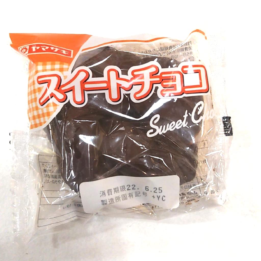 Amazon | ヤマザキ スイートチョコ 1個入り | yamasaki | 菓子パン 通販
