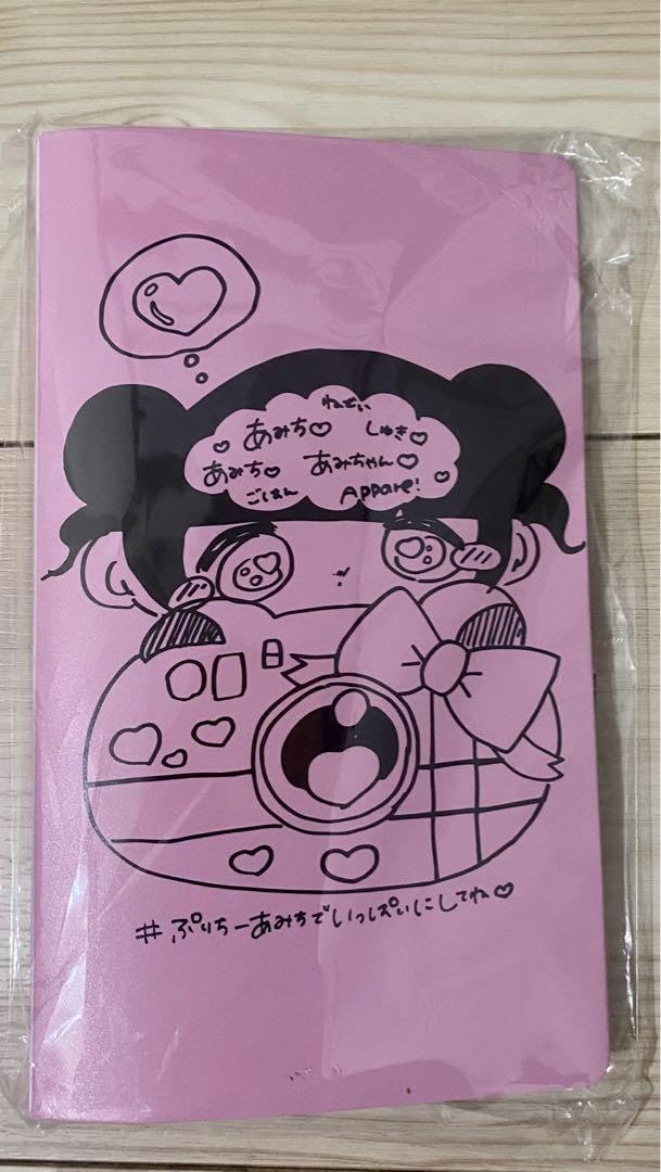 Amazon.co.jp: Appare! 橋本あみ 2023年 生誕グッズ チェキホルダー