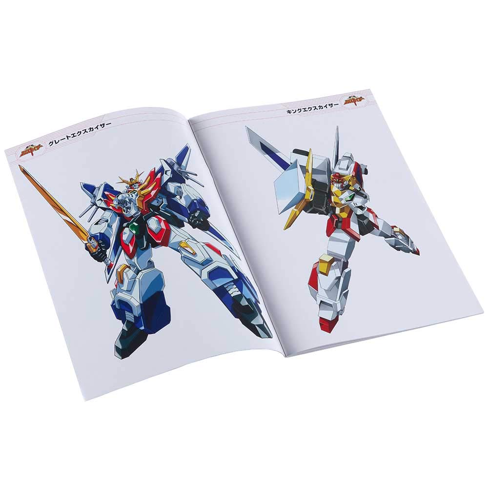 Amazon.co.jp: 超勇者展/超勇者展公式アートワークブック(勇者