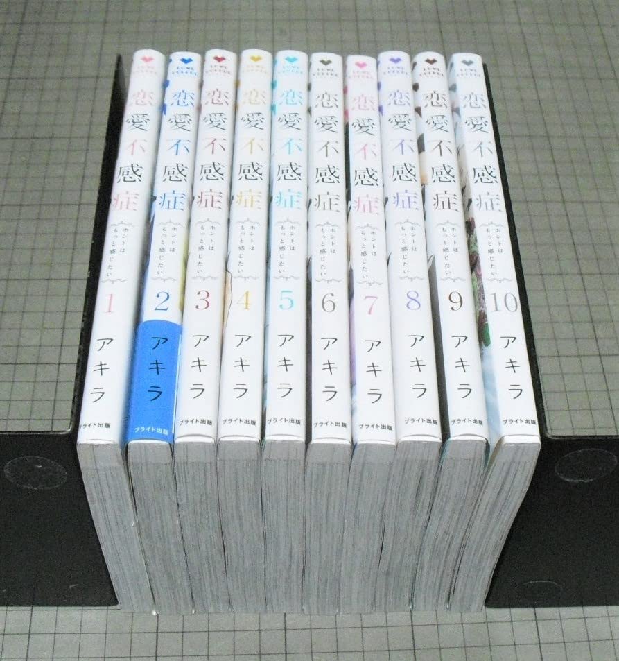 Amazon.co.jp: 恋愛不感症 ホントはもっと感じたい 全10巻