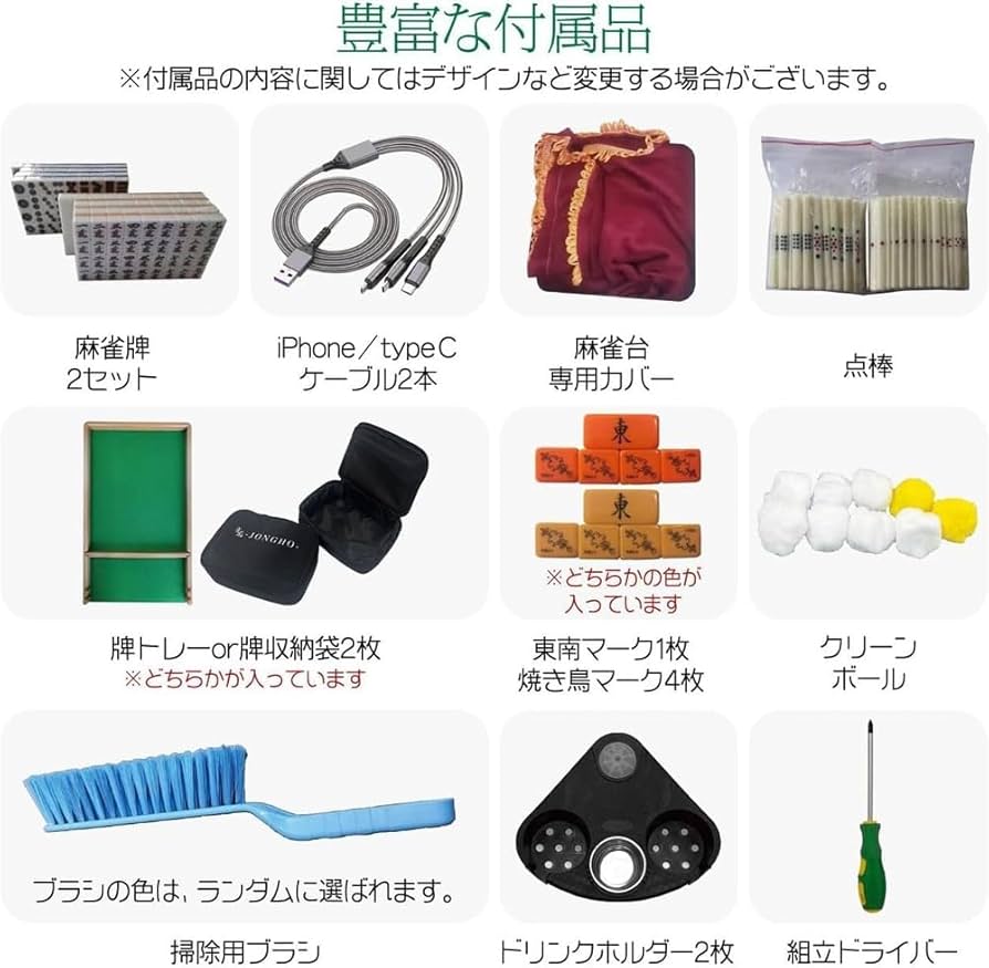 Amazon | 全自動麻雀卓 静音タイプ 麻雀卓 28mm 牌 USB 充電