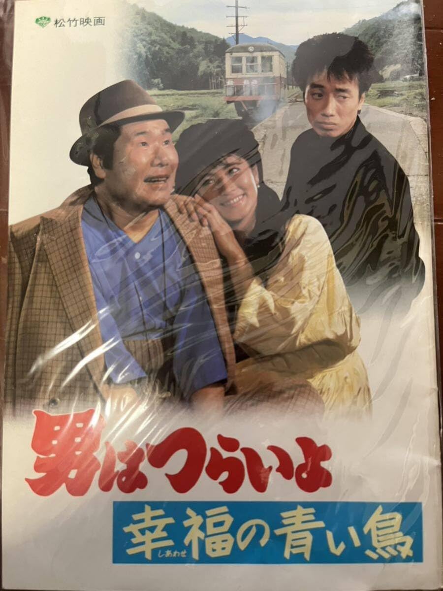 男はつらいよ 幸福の青い鳥 [DVD] 51ZGHBXFHFL._AC_SY200_QL15_.jpg