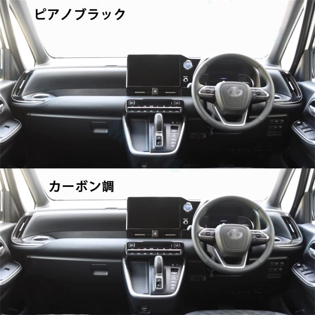 Amazon | YOFER ヴォクシー90系 ノア90系 パーツ サイドダクトパネル 