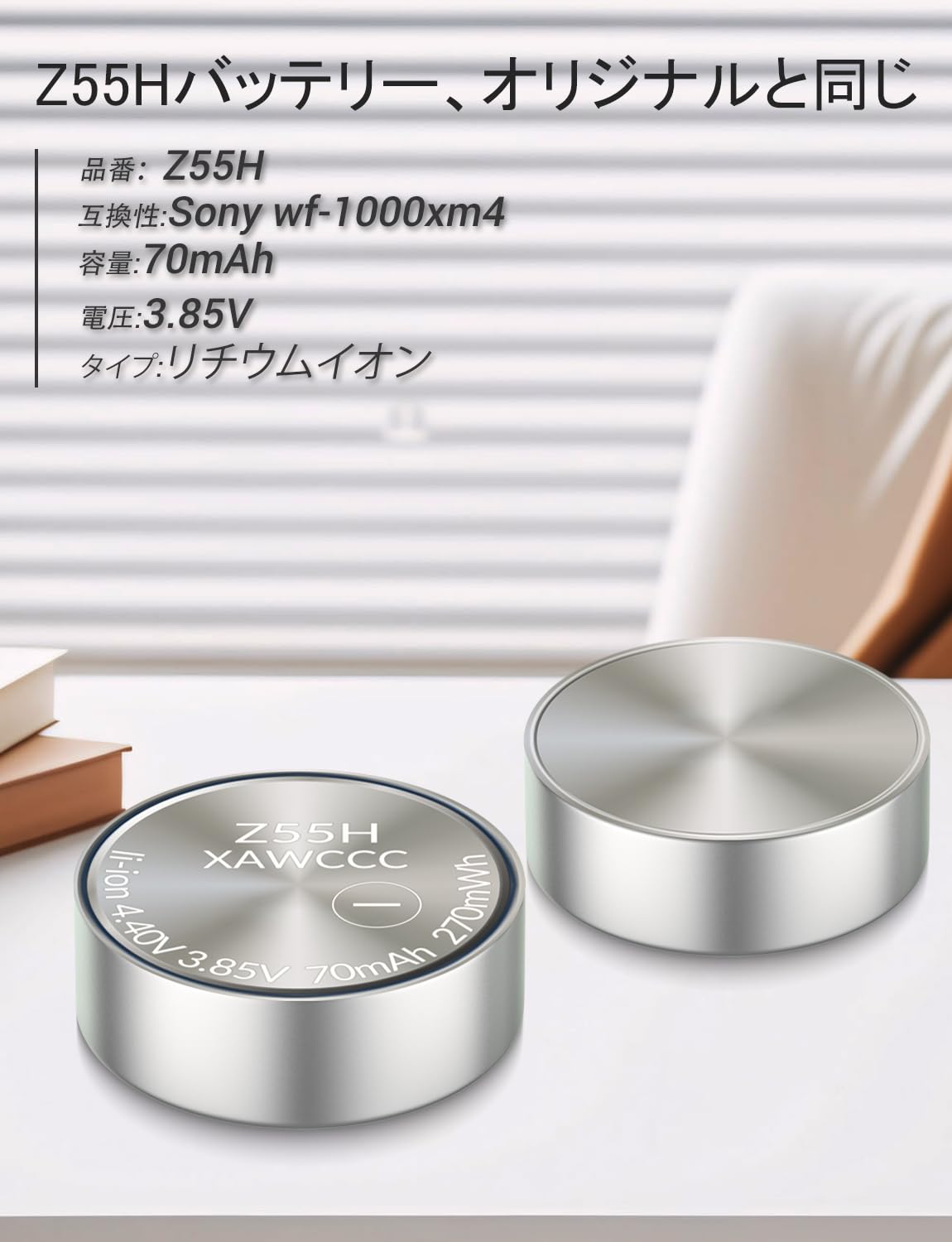 イヤホン Sony WF-1000XM4 White (New Battery) Buy 2 Pack Z55H Battery, 2024 New Upgrade Replacement WF-1000X WF