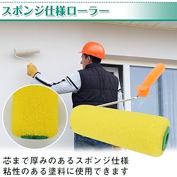 塗装ローラー 塗装ローラーの特集ページ｜激安通販の塗装用品ビッグローラー