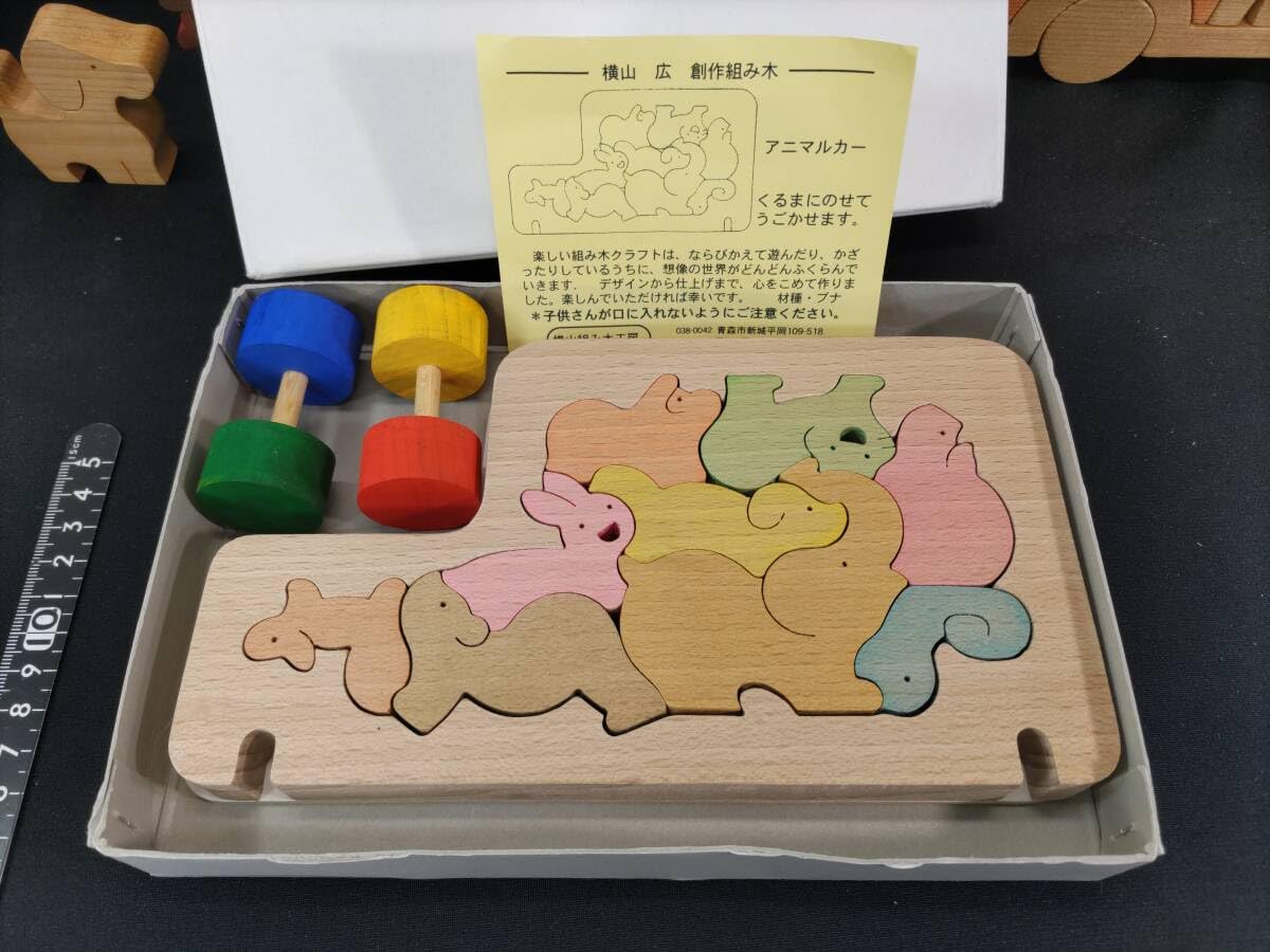 Amazon | まとめてパズル遊び立体木製パズル横山広創作組木アニマル 