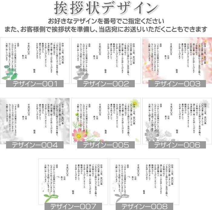 香典返し・法事の引き出物のお米 3kg 新潟産コシヒカリ／香典返し 法事 引き出物 お返し お米 3キロ 挨拶状 あいさつ状 名入れ