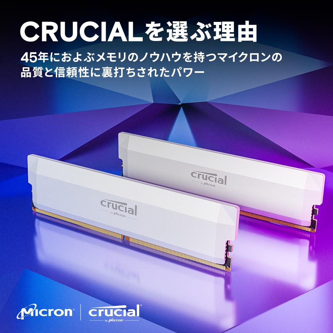 Crucial(クルーシャル) PRO (マイクロン製) デスクトップ用メモリ Amazon | Crucial(クルーシャル) PRO (マイクロン製
