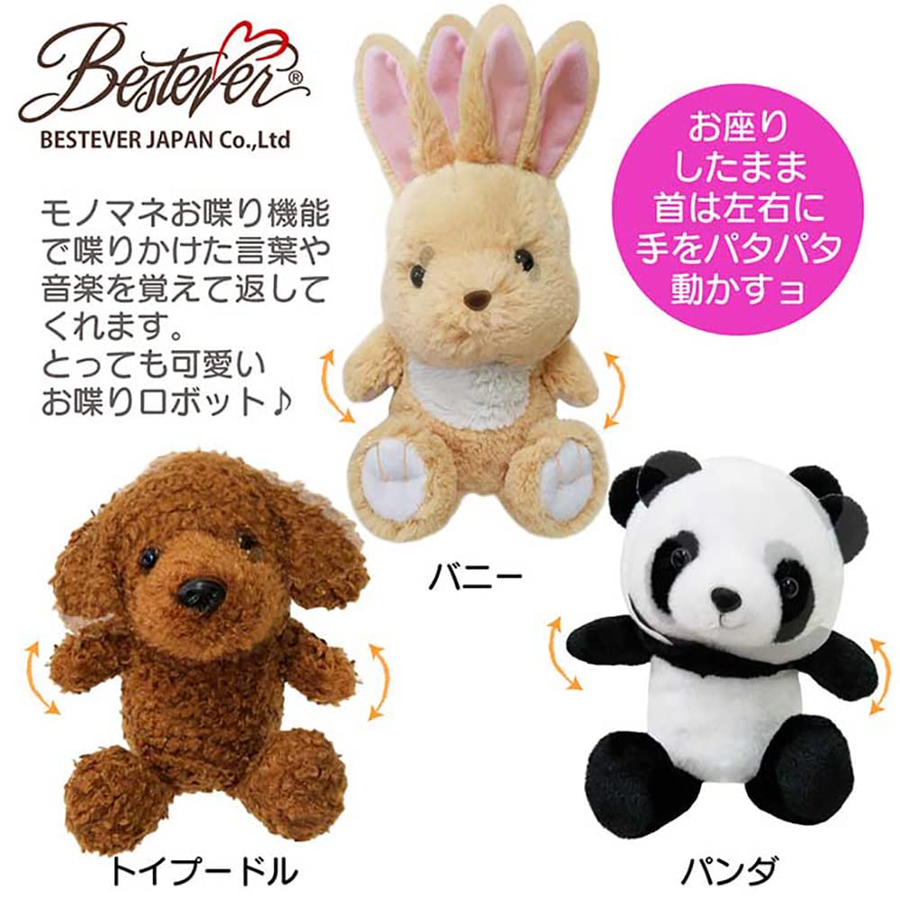 〚羽月〛トイプードル　ぬいぐるみ♡ 羽月〛トイプードル ぬいぐるみ♡ Amazon.co.jp: 快適生活